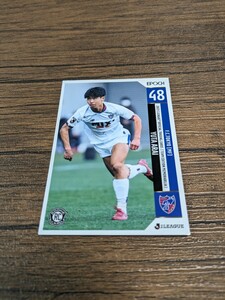 2023 FC東京 オフィシャルトレーディングカード 荒井悠汰 T031