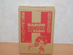 涼宮ハルヒ★月刊少年エース 2010年1月号付録 涼宮ハルヒの憂鬱 AMラジオ イヤホン付 新品・未開封 グッズ