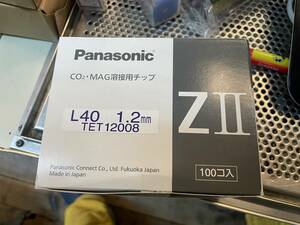 パナソニック純正 Co2溶接用ＺⅡチップ 1.2mm L40mm ダイヘン