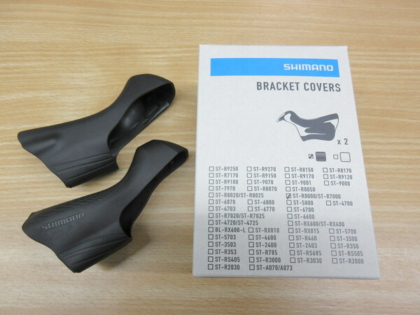 ■シマノ　ブラケットカバー ST-R8000/R7000用　Y0DK98010　