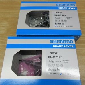 ●シマノ ブレーキレバー（油圧式）左右セット SLX BL-M7100 新品/箱入りの画像3