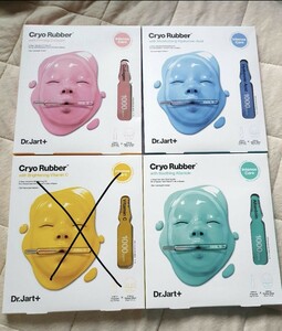 新品 Dr.Jart Cryo Rubber フェイスマスク 韓国コスメ ドクタージャルト 訳あり特価 3点セット