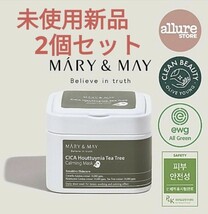 新品 マリーアンドメイ MARY&MAY シカドクダミ＋ティーツリーカーミングマスク 2個セット 韓国コスメ ツボクサ 肌荒れ 鎮静 ニキビ_画像1