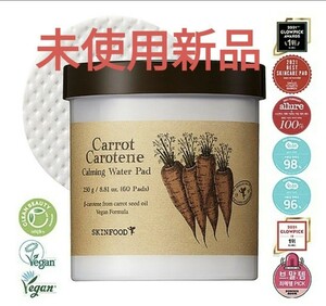  новый товар питание кожи Carrot Caro подбородок машина ming вода накладка Корея cosme 