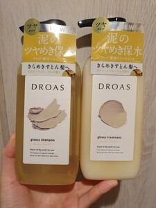 新品 DROAS ドロアス グロッシーシャンプー、トリートメント 2点セット