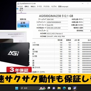 ☆最強 Quad Core i7 最大3.20GHz☆富士通 AH53/R 新品SSD512GB メモリ8GB Windows11 Webカメラ PowerDVD☆Office2019 アーバンホワイト♪の画像7