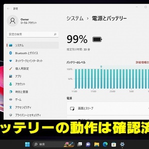 ☆最強 Quad Core i7 最大3.20GHz☆富士通 AH53/R 新品SSD512GB メモリ8GB Windows11 Webカメラ PowerDVD☆Office2019 アーバンホワイト♪の画像8