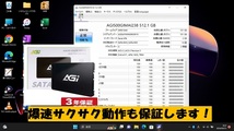 最強 Core i7 富士通 LIFEBOOK AH77/G☆Win11Pro 新品SSD512GB メモリ8GB ブルートゥース ブルーレィ☆Office2019 シャイニーブラック♪_画像7