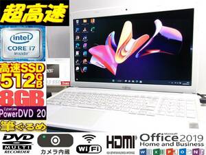 ☆最強 Quad Core i7 最大3.20GHz☆富士通 AH53/R 新品SSD512GB メモリ8GB Windows11 Webカメラ PowerDVD☆Office2019 アーバンホワイト♪