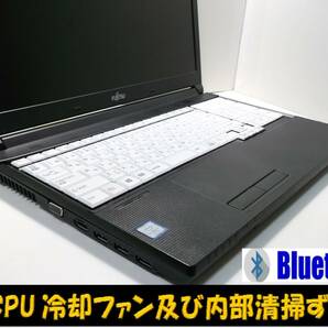 ☆富士通 LIFEBOOK A577S☆インテル第7世代 i3 7130U 2.70GHz 新品SSD512GB DDR4メモリ8GB Bluetooth☆Home＆Business 2019☆2018年モデルの画像3