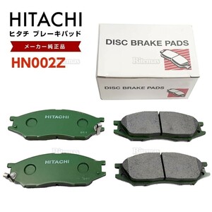  Hitachi brake pad HN002Z Nissan March AK11 ANK11 K11 WK11 front brake pad front left right set 4 sheets H11.11-