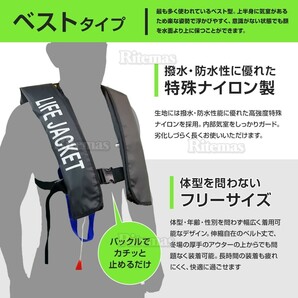 ライフジャケット 手動膨張式 首タイプ 首 ベスト型 ベスト 濃青カモフラージュ 青 ブルー カモフラージュ 救命胴衣 男女兼用 大人用の画像3