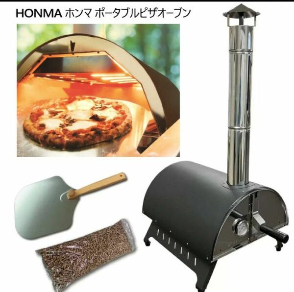 ホンマ ポータブル ピザオーブン HPP-400BK 日本製 ピザ窯 アウトドア用品 キャンプ用品 バーベキュー用品 ストーブ