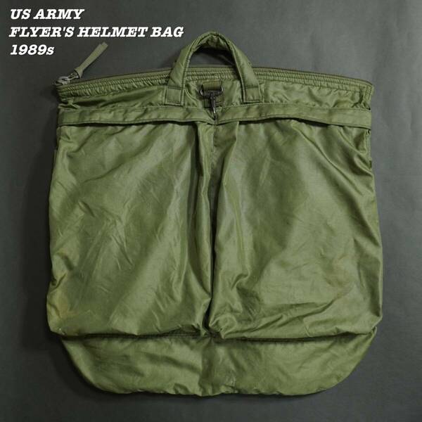 US ARMY FLYER'S HELMET BAG 1989s Vintage アメリカ軍 ヘルメットバッグ ヘルメット バッグ 1980年代 ヴィンテージ ミリタリーバッグ