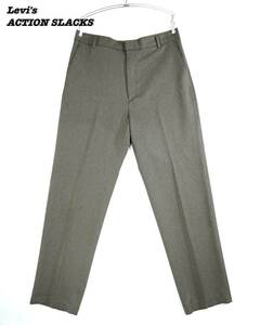 Levi's ACTION SLACKS BROWN 1995s W36 L34 LS24045 リーバイス アクションスラックス スラックス 1990年代