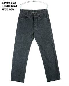 Levi's 501 BLACK DENIM PANTS USA 1992s W31 L34 LS24053 リーバイス 先染めブラック ブラックデニム デニムパンツ アメリカ製