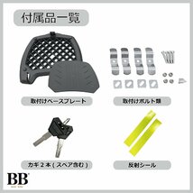 バイク リアボックス トップケース 47L 大容量 ブラック バックレスト付 背もたれ BB47ADV モトボワットBB_画像4