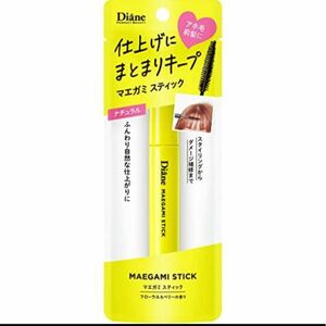 【新品未使用】ダイアン パーフェクトビューティー マエガミ スティック ナチュラル 10ml