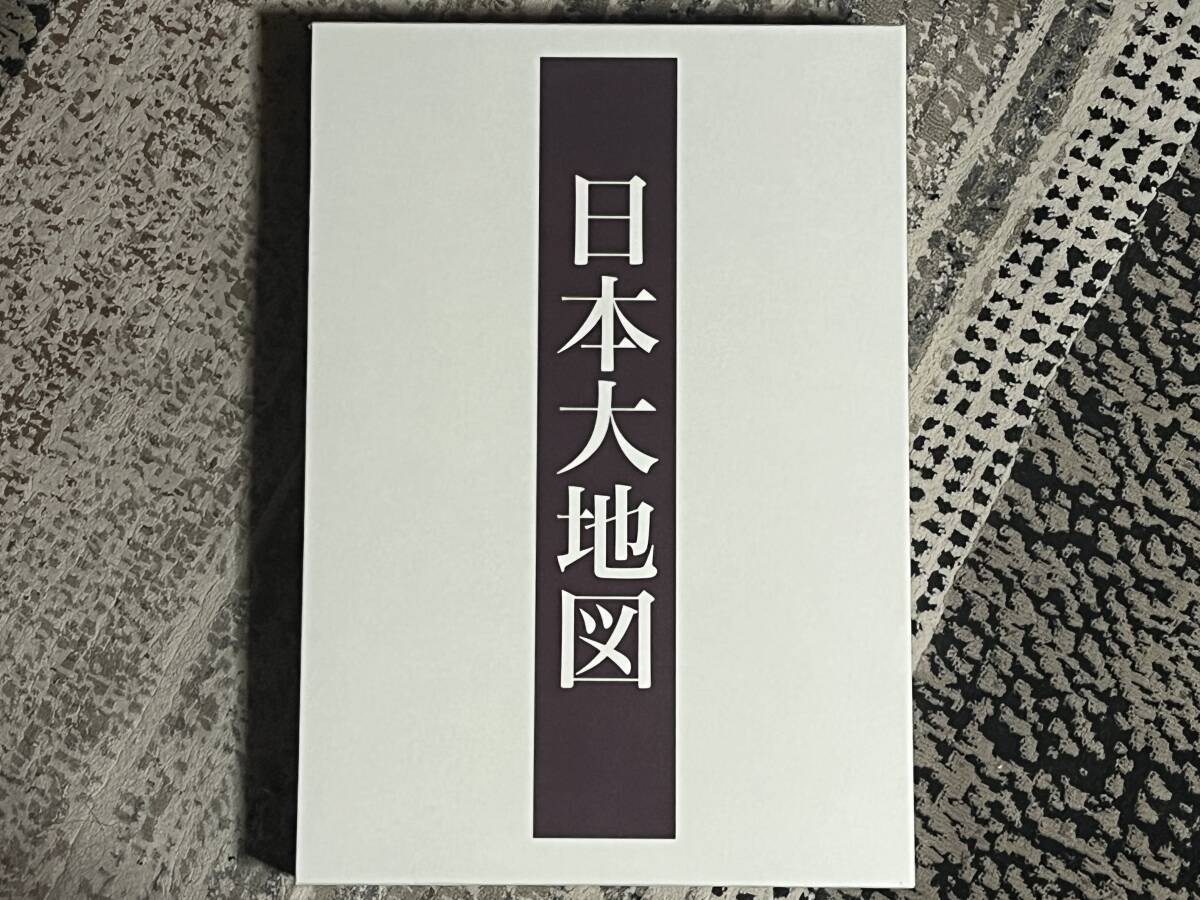 2024年最新】Yahoo!オークション -ユーキャン 日本大地図の中古品 