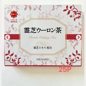 メナード霊芝ウーロン茶25P