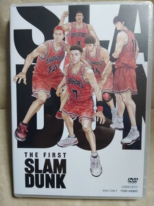 映画『THE FIRST SLAM DUNK』STANDARD EDITION 　DVD　井上雄彦 