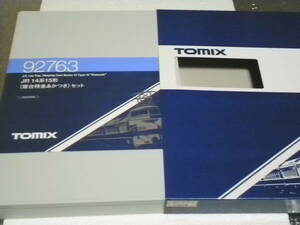 TOMIX made JR14 series 15 shape (. pcs Special sudden .. attaching ) set secondhand goods 