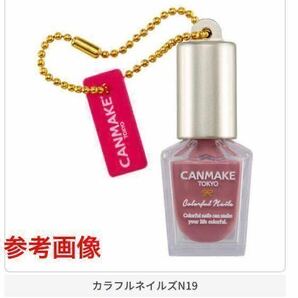 【内袋未開封】 CANMAKE TOKYO キャンメイク ミニチュアコレクション 全7種 コンプリート セット / マシュマロフィニッシュパウダーMO他の画像3