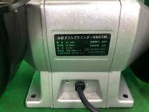 【中古品】レクソン 水研ダブルグラインダー WBG-180 / ITF7KDH00UUG_画像7