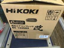 【未使用品】★HiKOKI(ハイコーキ) 常圧/高圧エアコンプレッサ 改 (セキュリティ機能なし) EC1445H3(CTN) / ITLPTZLQSVBC_画像4