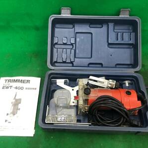 【中古品】E-Value トリマ EWT-400 / ITKO57QARJWQの画像6