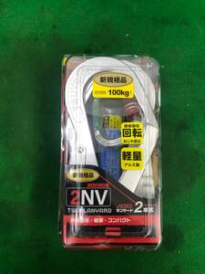 【未使用品】★ツヨロン 新規格 墜落制止用器具 2ノビロンランヤード THL-2-NV93SV-21KS-2R23-BP / IT1COJB45W3X