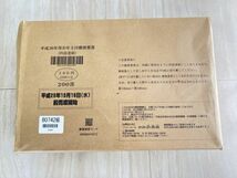 未使用保管品 郵便葉書 四面連刷 はがき 50円×4 500枚以上 約10万円分 148×100mm 日本郵便 / 56994_画像5