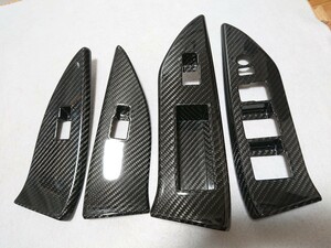 スバル フォレスターSJ AXIS-PARTS ドライカーボン製 スイッチパネルカバー 4点セット インテリアカバー SUBARU FORESTER dry carbon panel