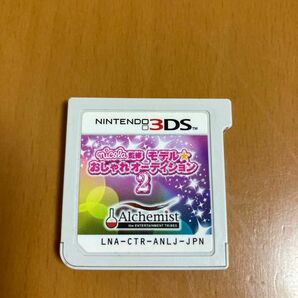 【3DS】 nicola監修 モデル☆おしゃれオーディション2 ソフトのみ