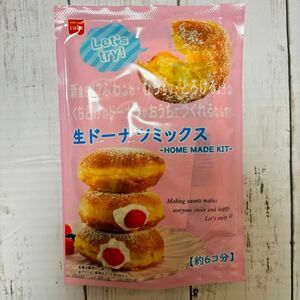 手作りキット　生ドーナツミックス　共立食品　製菓材料　ドーナッツ　ハンドメイド　素　お菓子作り　