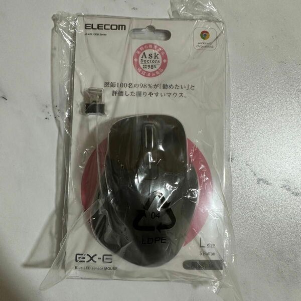 [未使用品]ELECOM ワイヤレスマウス