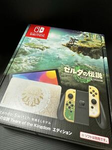 Nintendo Switch (有機ELモデル) ゼルダの伝説 ティアーズ オブ ザ キングダムエディション 本体 ニンテンドースイッチ