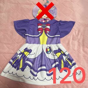 しまむら　わんだふるぷりきゅあ　フレンディ　なりきり　ワンピース　120 プリキュア