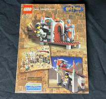 激レア　レゴ (LEGO)ハリーポッター　トロールの侵入　4712【新品】_画像2