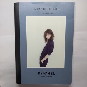 A DAY IN THE LIFE 吉田怜香/著