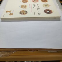 シュタイナーのおやつ　子どもの「生活リズム」にあった１週間のレシピ 陣田靖子／著_画像6