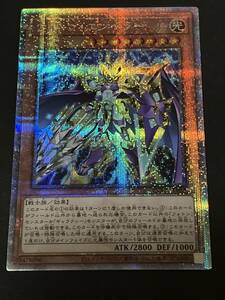 遊戯王 フォトン・エンペラー QCCP-JP055 クォーターセンチュリーシークレットレア 25thシークレット