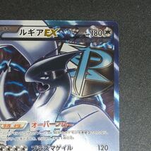 ルギアex プラズマゲイル 074/070 sr bw ポケモンカード _画像3