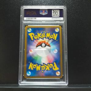 ルギアex デルタ種 δ psa9 キラ ホロ ポケモンカード 090/106 金の空 銀の海 pcgの画像5