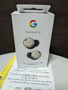 Google Pixel Buds Pro（Porcelainベージュ）未使用未開封