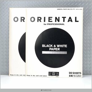 1円～ ORIENTAL NEW SEAGULL BLACK&WHITE 多階調 バライタ オリエンタル ニューシーガル VC 全紙 印画紙 未開封 20枚×2の画像1