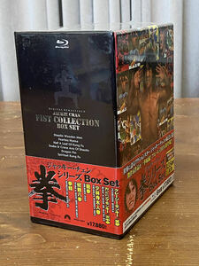 ジャッキー・チェン 〈拳〉シリーズ Blu-ray BOX 