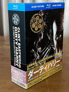 ダーティハリー アルティメット・コレクターズ・エディション Blu-ray BOX 