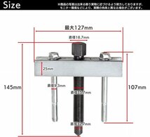 S-NET ステアリング ホイール プーラー ボス 外し ハンドル ツール 修理 リムーバー 道具 ボルト シャフト 工具 ロック SN-337-SP M10_画像5