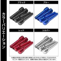 S-NET ドアロック ピン 車 内装 カスタム パーツ 汎用 ノブ インテリア アルミ 製 4個 セット SUV トラック 49mm × 11mm レッド_画像5